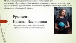 Визитная карточка - «Я педагог»