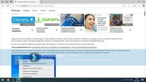 NCALayer - программа для работы с ключами электронной цифровой подписи - ссылка в описании
