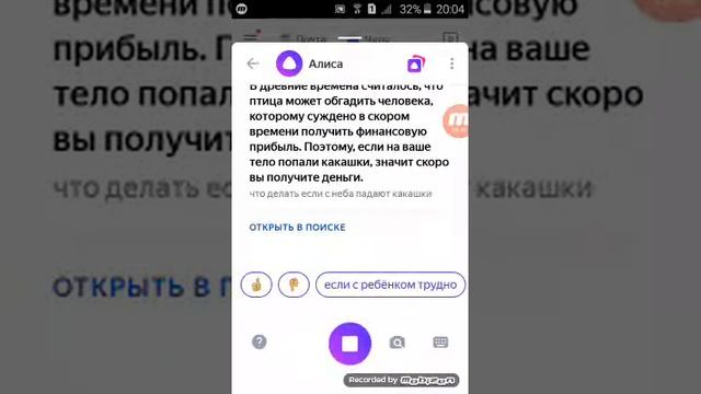 Троллим Алису смотреть онлайн