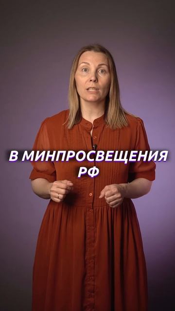 Нововведения в школах с 1 сентября  #детскоеобучение #образование