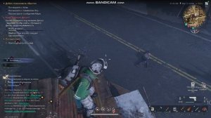 Пофиг пляшем (Once Human)