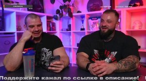 ПРЯМОЙ ЭФИР С РОМАНОМ ХАЛИУЛИНЫМ И НИКИТОЙ ГОРИНЫМ 10.03.2023