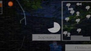 пять ночей с дураком 1 я прошёл 3 ночи а 4 ночь не смог пройти 10ка ютубер Сёма рутуб