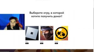 как ВЗЛОМАТЬ аккаунт в Роблокс 2025..