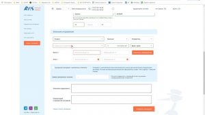 Создание курьерской накладной с оплатой отправителем