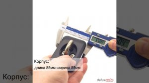 Скобы выдвижные для фиксации груза в кузове (4шт.) в борт пикапа для DODGE RAM 1500 (DJ/DS) 2008-19