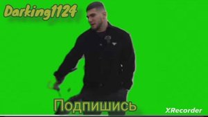 АСХАБ ТАМАЕВ! ЭТО МОЯ МАШИНА | В ЗЕЛЕНОМ ФОНЕ