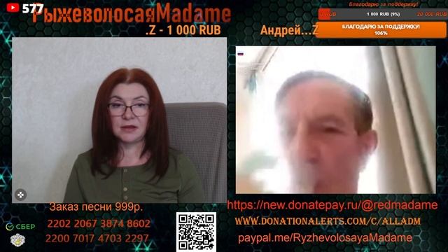 Приятно получать отзывы от подписчиков.