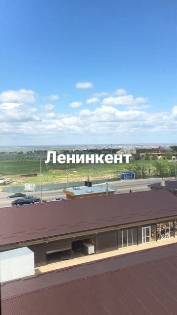 Ленинкент