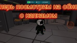 Импостер 3D смотрим обновление (10.2.4)