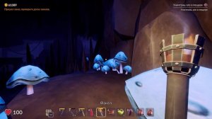 Ale & Tale Tavern. Задание уничтожь зло в пещере. Достижение - "Теперь не так страшно"