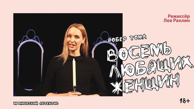 Сюзон - Варвара МАРКЕВИЧ смотреть онлайн