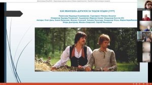 Экранизации русских народных сказок. Часть II. Киноклуб с Наталией Эфендиевой