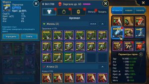 Актуальная заргала Raid гайд \ туториал героев Raid SL