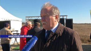 В Андроповском районе появится новый тепличный комплекс