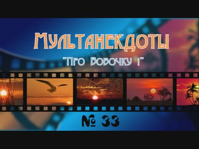 Мультанекдот Контрольная