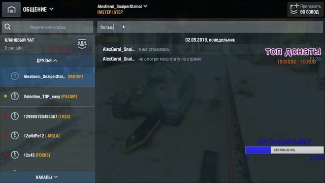 18+   ночной стримчик I Wot Blitz