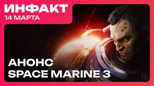 Игровые новости и обзоры