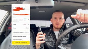 Пассажиры научились обманывать водителей в Яндекс такси, как кидают таксистов на деньги