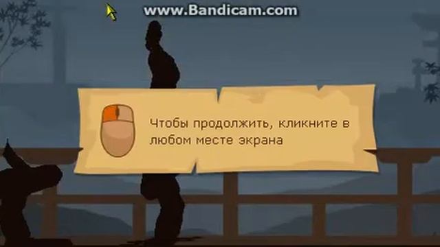 бой с тенью ножи мясника вейра охотничы крутые мечи меч ниньдя шест смотреть онлайн