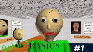 Провалил экзамен по математике, Baldi #1