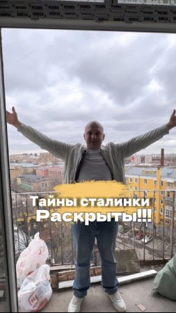 Пришло время показать вам тот самый балкон!