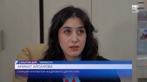 Ярмарка вакансий для участников СВО прошла в Черкесске