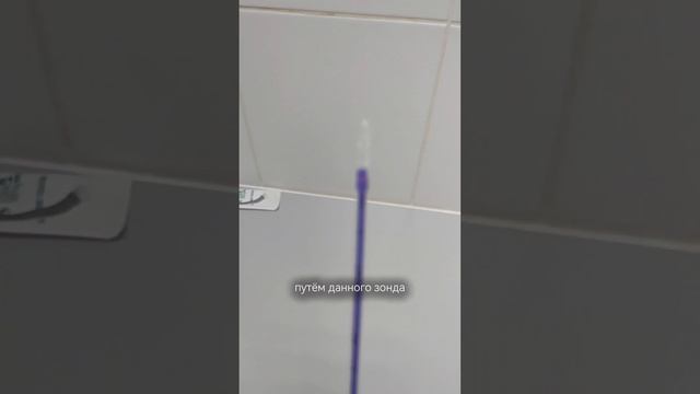Пайпель- биопсия эндометрия