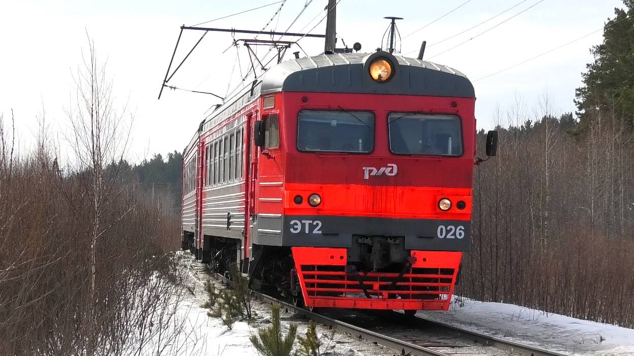 ЭТ2-026/019 сообщением Богданович — Алапаевск с приветливой бригадой
