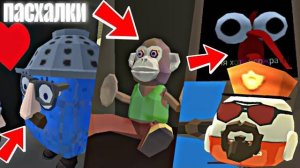 😱 ПАСХАЛКИ Нового Обновления в Chicken Gun! | **Отчимы и Обезьянка** Fruzer Gun