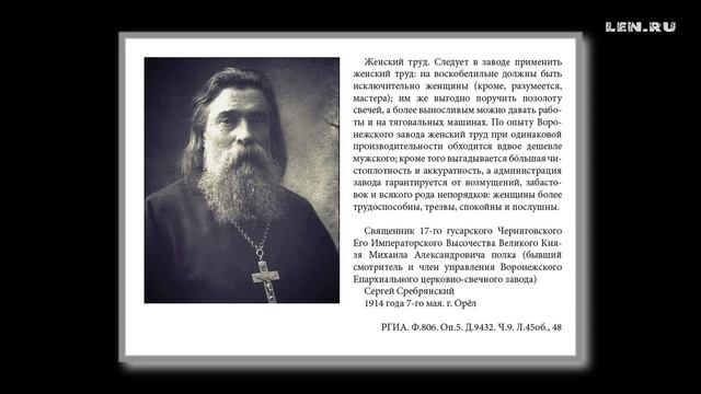 Советы и гонения на РПЦ. Игорь Пыхалов смотреть онлайн