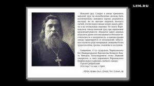 Советы и гонения на РПЦ. Игорь Пыхалов