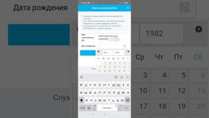 Как поменять образовательный центр в мобильном приложении интернет-магазина #Атоми