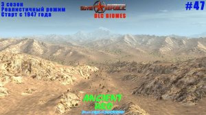 #47 Склады уранового рудника Workers & Resources: Soviet Republic #DLC #Biomes #WRSR