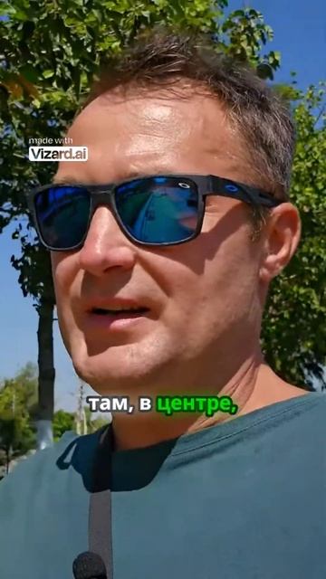 Фантьет: Откройте город контрастов! смотреть онлайн