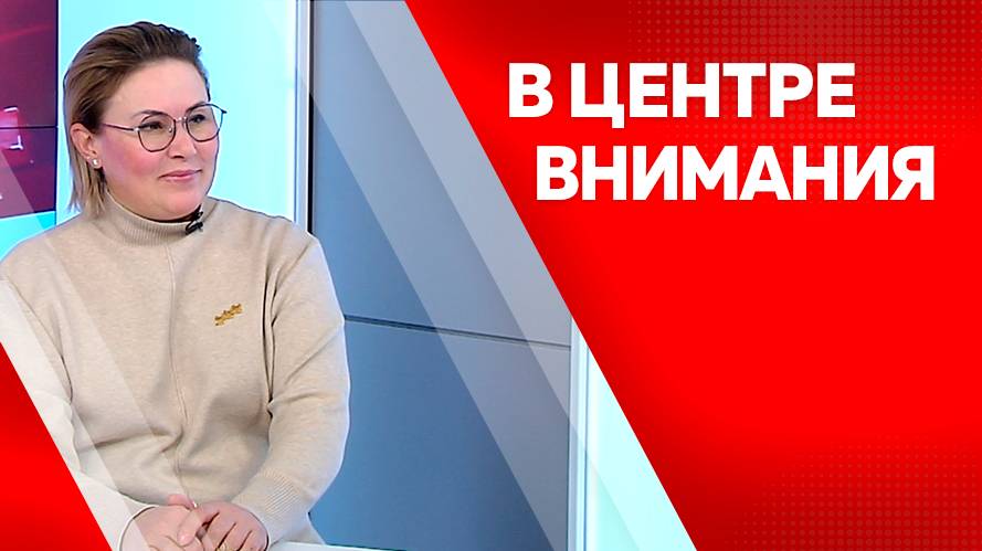 В центре внимания. Юлия Чепалова