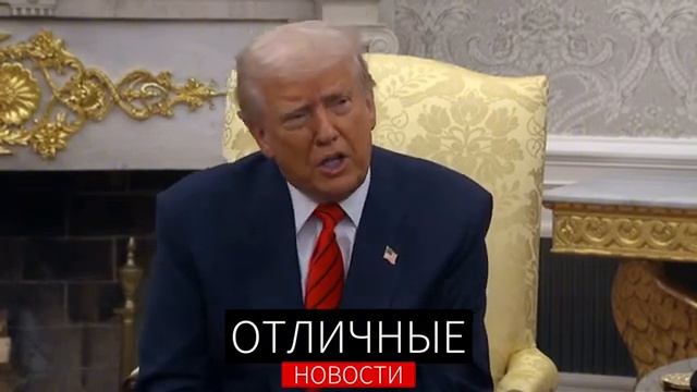 -Трамп_ Переговоры с Россией. Пресс-Конференция с Марком Рютте, Генсеком НАТО 13 марта 2025 г