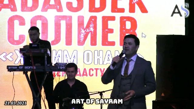 Авазбек Солиев - Отан ана 2021 | Avazbek Soliev - Otan ana  live ( consert version ) 2021 смотреть онлайн