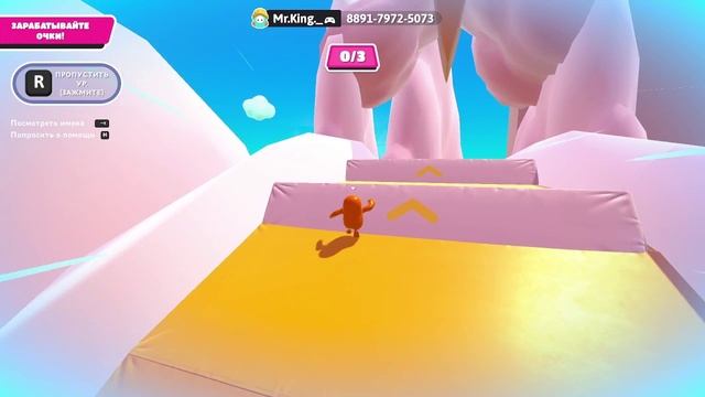 Fall Guys. Начинаем играть.