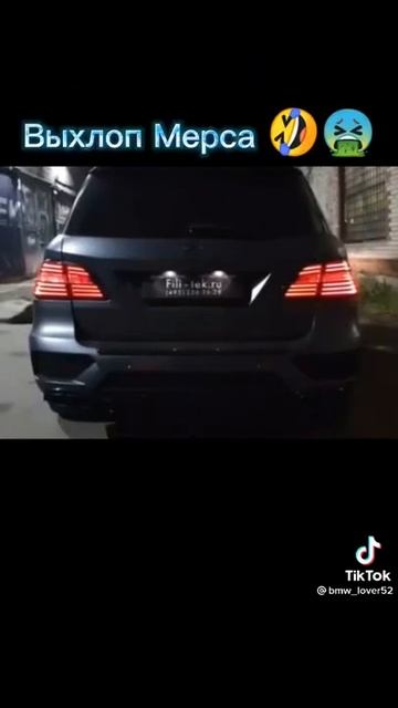 выхлоп BMW VS Mercedes смотреть онлайн