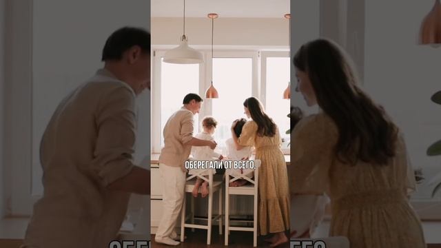 Хватит опекать своих детей