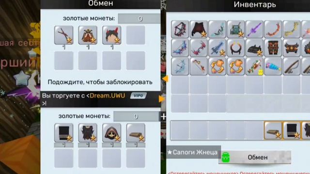 ЧТО МНЕ ДАДУТ ИГРОКИ ЗА СЕТ ЖНЕЦА?! смотреть онлайн