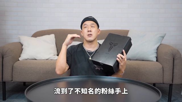 【這是丹尼】全世界都瘋狂的球鞋，Nike Kobe最新作品報道！『開箱Kobe 6 "Mambacita"』聊聊這雙紀念逝去的女兒以及老公球鞋的始末吧 смотреть онлайн