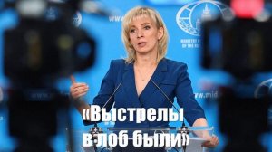 «Выстрелы в лоб были», сводки от МО, СМИ, Саня во Флориде, Война на Украине
