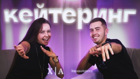 «ВКУСНЫЙ БИЗНЕС» 🍽🔥