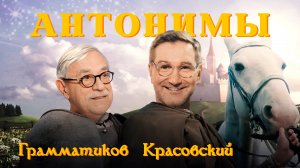 Владимир Грамматиков: Андреасян не режиссёр, но и у Тарковского я люблю не всё