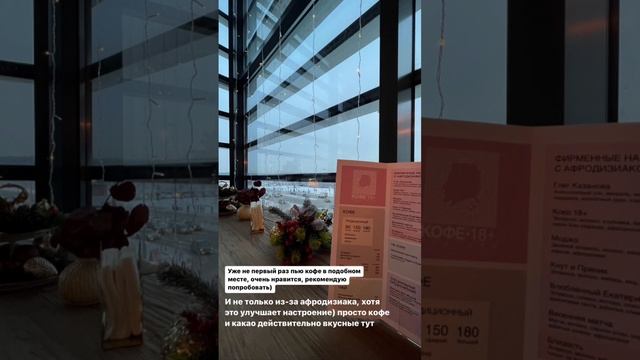 Maria_drifter Instagram stories от 30.12.22