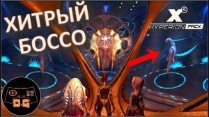 ◈ СЕКТОРА БОРОНОВ ◈ Х4 Foundations 7.50 (ВСЕ DLC) ◈ HYPERION pack ◈ НОВОЕ Прохождение ◈ #4
