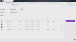 lazeBronebot – как добавить задание на автоматическое бронирование поставки WB в бот