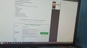 как скачать игру